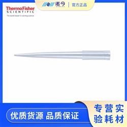 THERMO.TF102-10-Q0.1-10µl带滤芯加长吸头