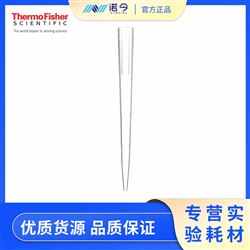 THERMO.TF112-1000-Q100-1000ul加长带滤芯吸头