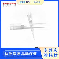 THERMO.TF113-100-Q10-100µl带滤芯收尖吸头