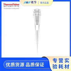 THERMO.TF104-10-Q0.1-10ul带滤芯超微吸头