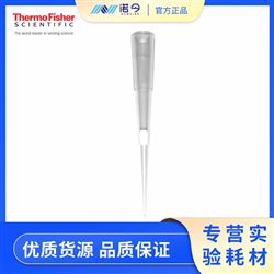 THERMO.TF113-20-Q2-20µl带滤芯收尖吸头