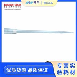 THERMO.2160PART 200 5-200ul加长型滤芯吸头