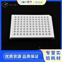 BEEBIO.PCR-9601-HS-W0.1 mL 96孔半裙边PCR板(白色)