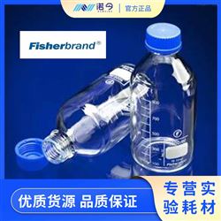 FISHERBRAND.T_707FB800250蓝盖玻璃瓶,带刻度，GL 45 螺口