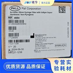 PALL.4654/4652/4612/4614PALL一次性无菌针头过滤器，Supor膜 0.45um