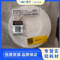 FISHERBRAND.760175二氧化碳CO2培养箱 HEPA 空气过滤器