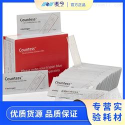 THERMO.C10228细胞培养耗材Countess 细胞计数腔室载玻片