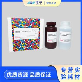 Tanon™ ECL化学发光底物