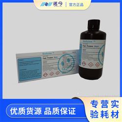 TANON.180-7001天能Biofuraw™ 快速蛋白染液