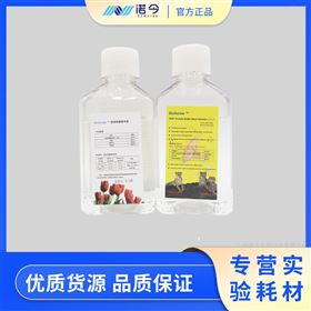 Biofuraw™ 快速转膜缓冲液（10X）