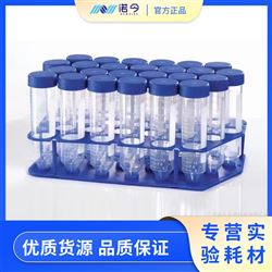 Nunc.339650/339652Nunc15ml/50ml锥形无菌聚丙烯离心管