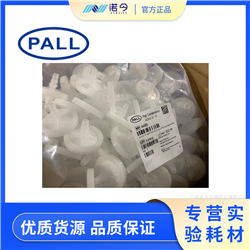 PALL Acro37通气过滤器 -4465（货号）