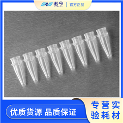 PCR-0208-CAxygen爱思进 0.2 mLPCR联排管 8联管 透明