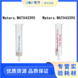 WAT106202/WAT043395Waters 固相萃取柱 货号WAT106202/043395