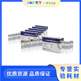 赛默飞 RevertAid cDNA 合成试剂盒