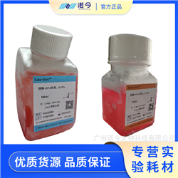 EU030100EukaryCell EDTA 溶液