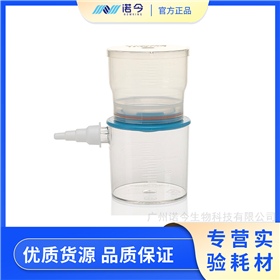 Nalgene 无菌分析用过滤装置 0.45μm