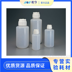 2126-4000Nalgene 聚丙烯白色TPE垫圈4L真空耐用瓶