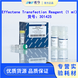 301425QIAGEN.Effectene Transfection Reagent