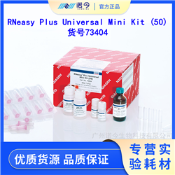 73404QIAGEN.GRNeasy Plus Universal Mini Kit (50)