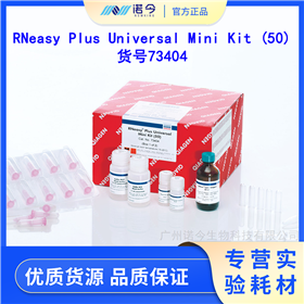 QIAGEN.GRNeasy Plus Universal Mini Kit (50)