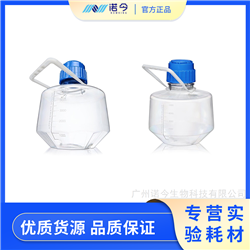 4115-5000/4115-5001赛默飞 Nalgene™ 5L摇瓶 带手柄