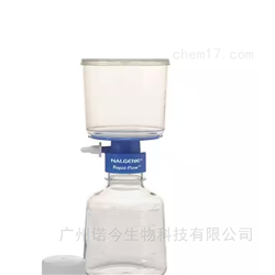 165-0045Nalgene 带 PES 膜的无菌一次性过滤装置